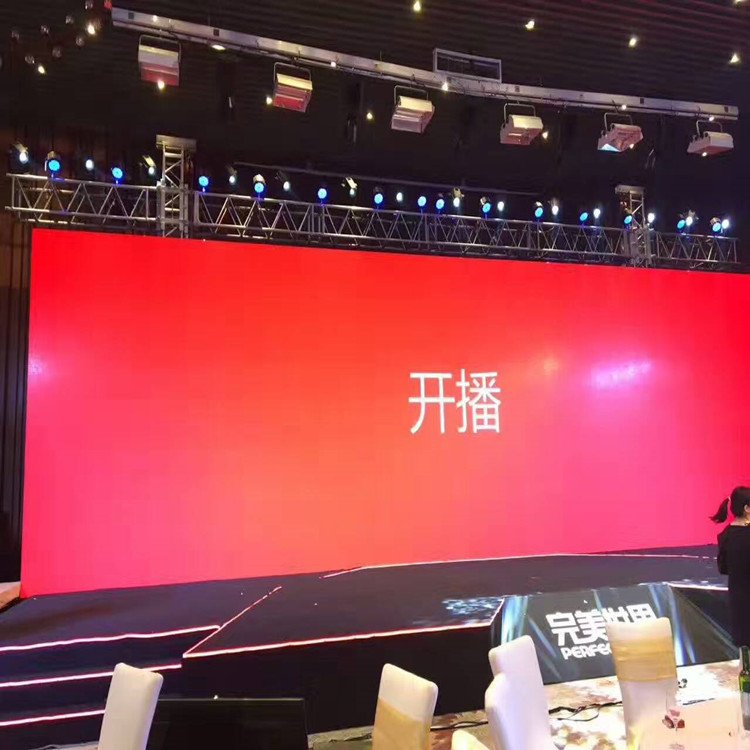 永丰P1.8室内全彩显示屏